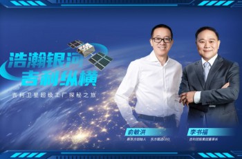 吉利汽车